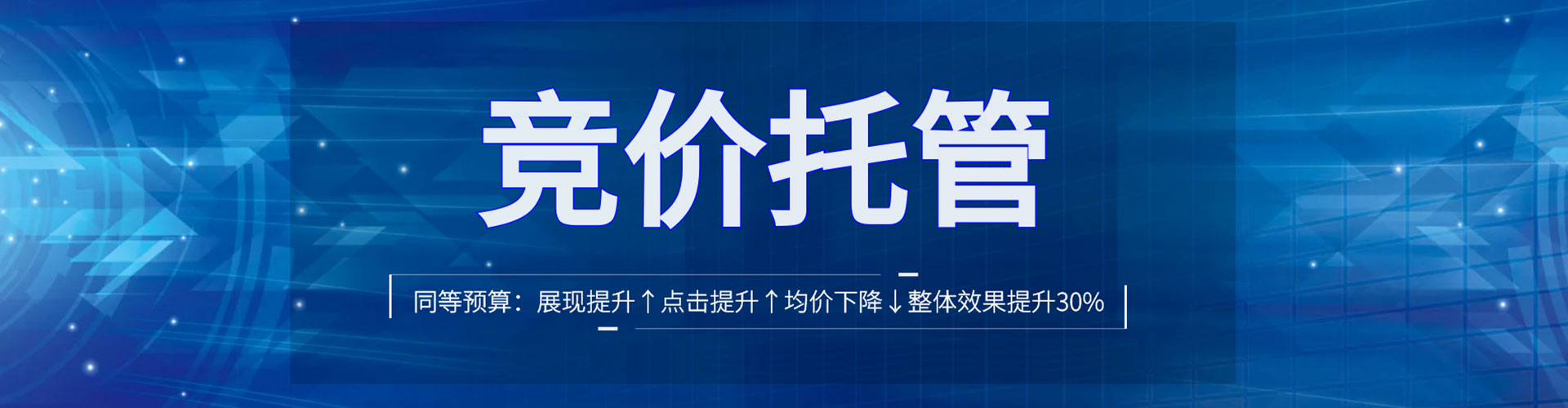 香河信息流广告